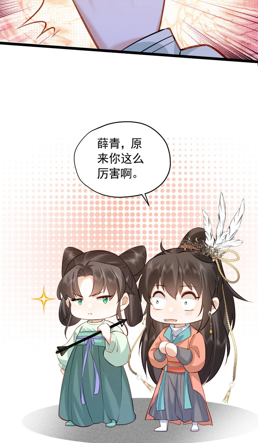 20 你杀人了！40