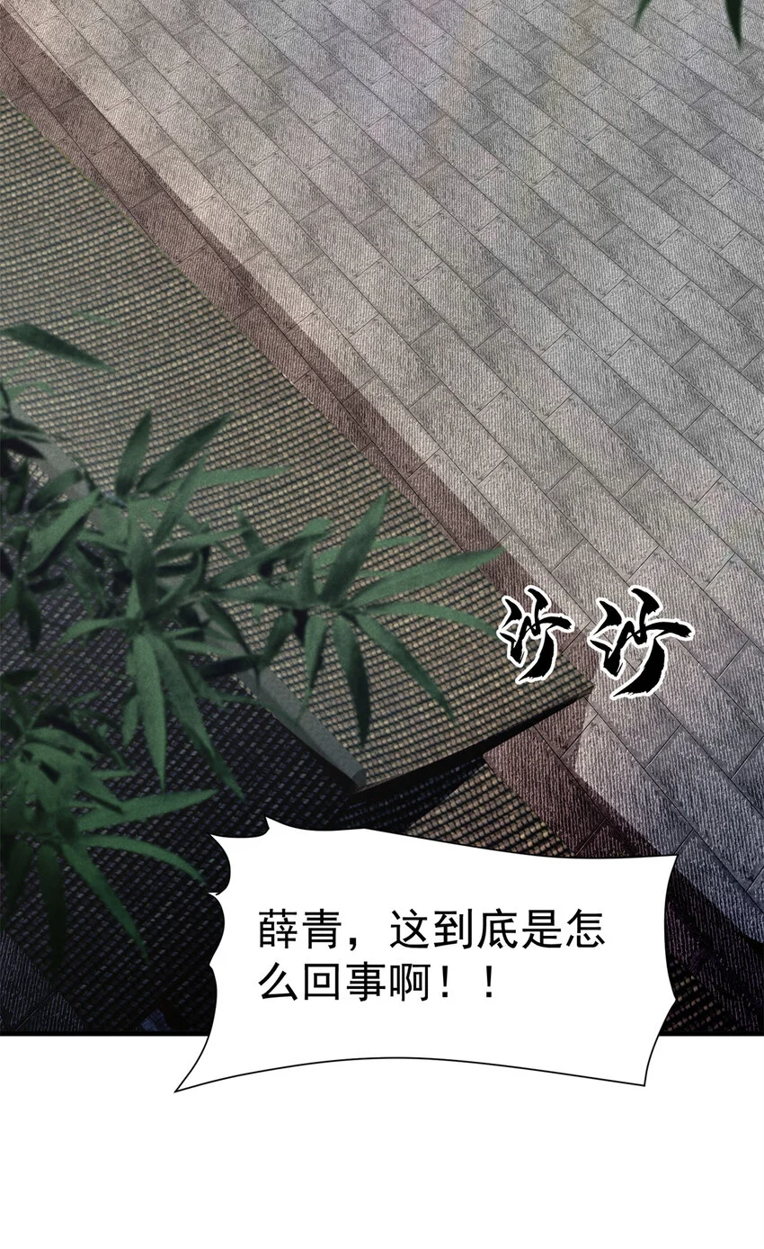 29 你们是要造反吗！48