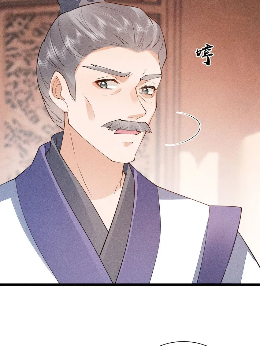 05 考中状元就成亲！20