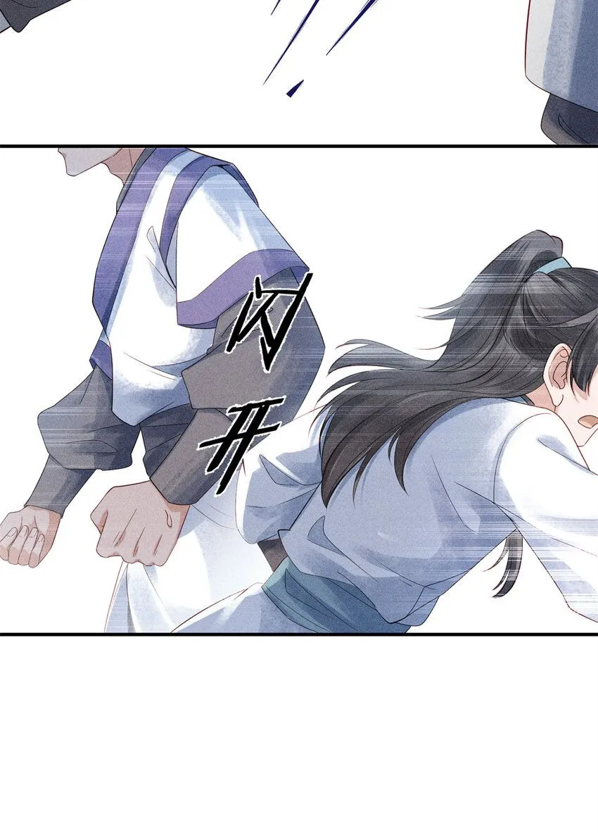 02 为什么让我女扮男装？18