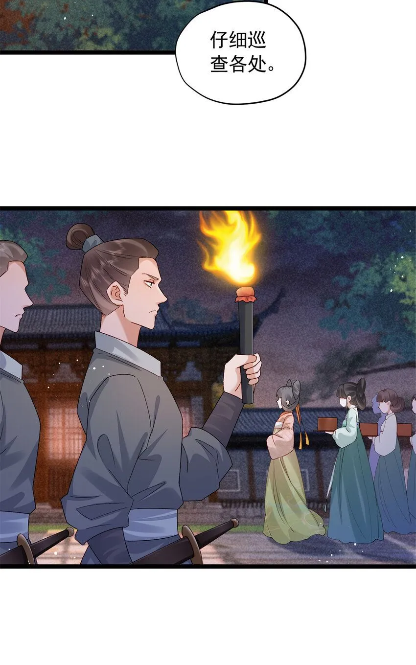 18 带你离开这里！28