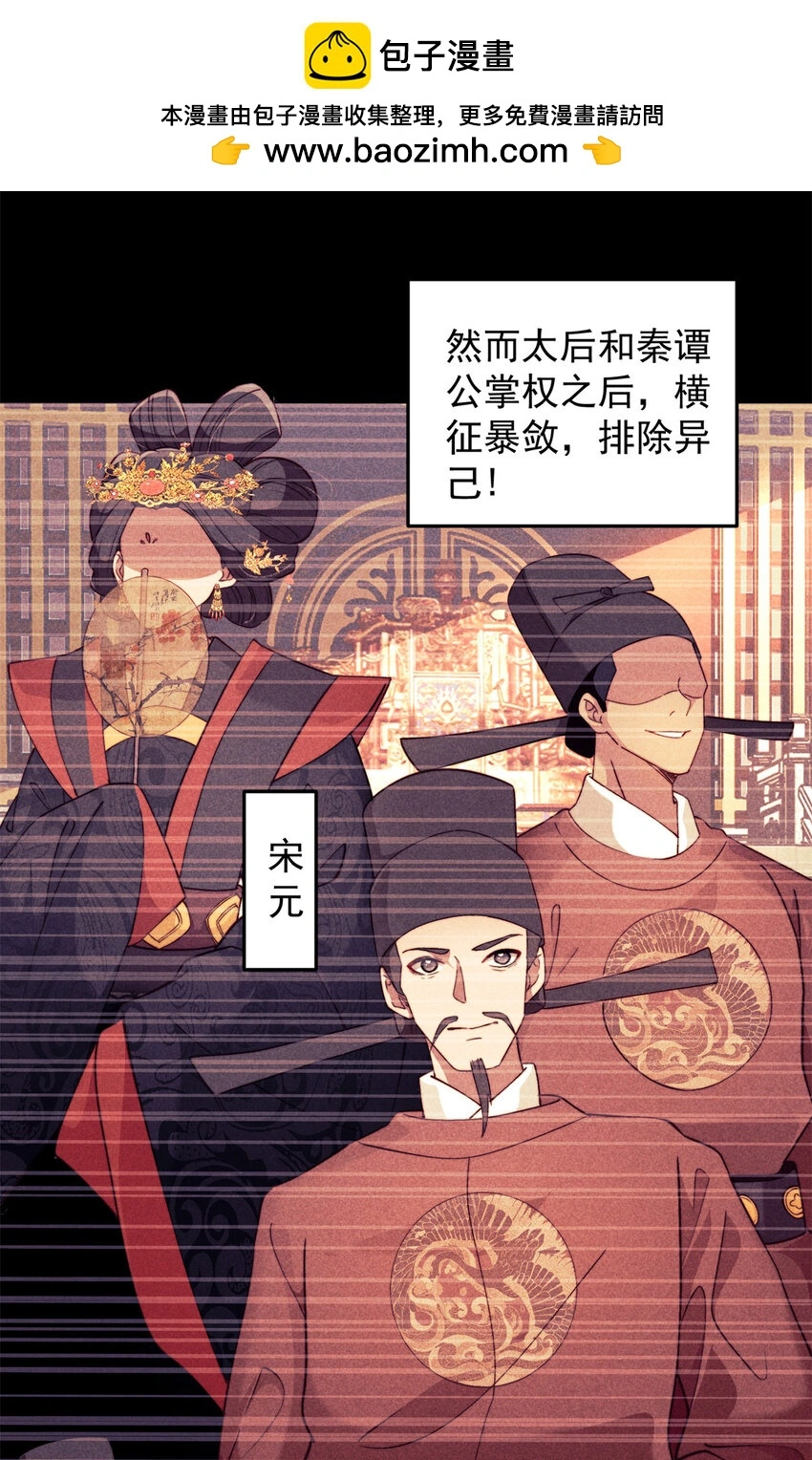 27 柳春阳受难9