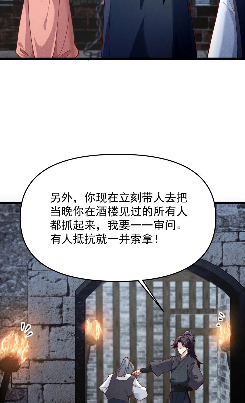 28 薛青来了！12