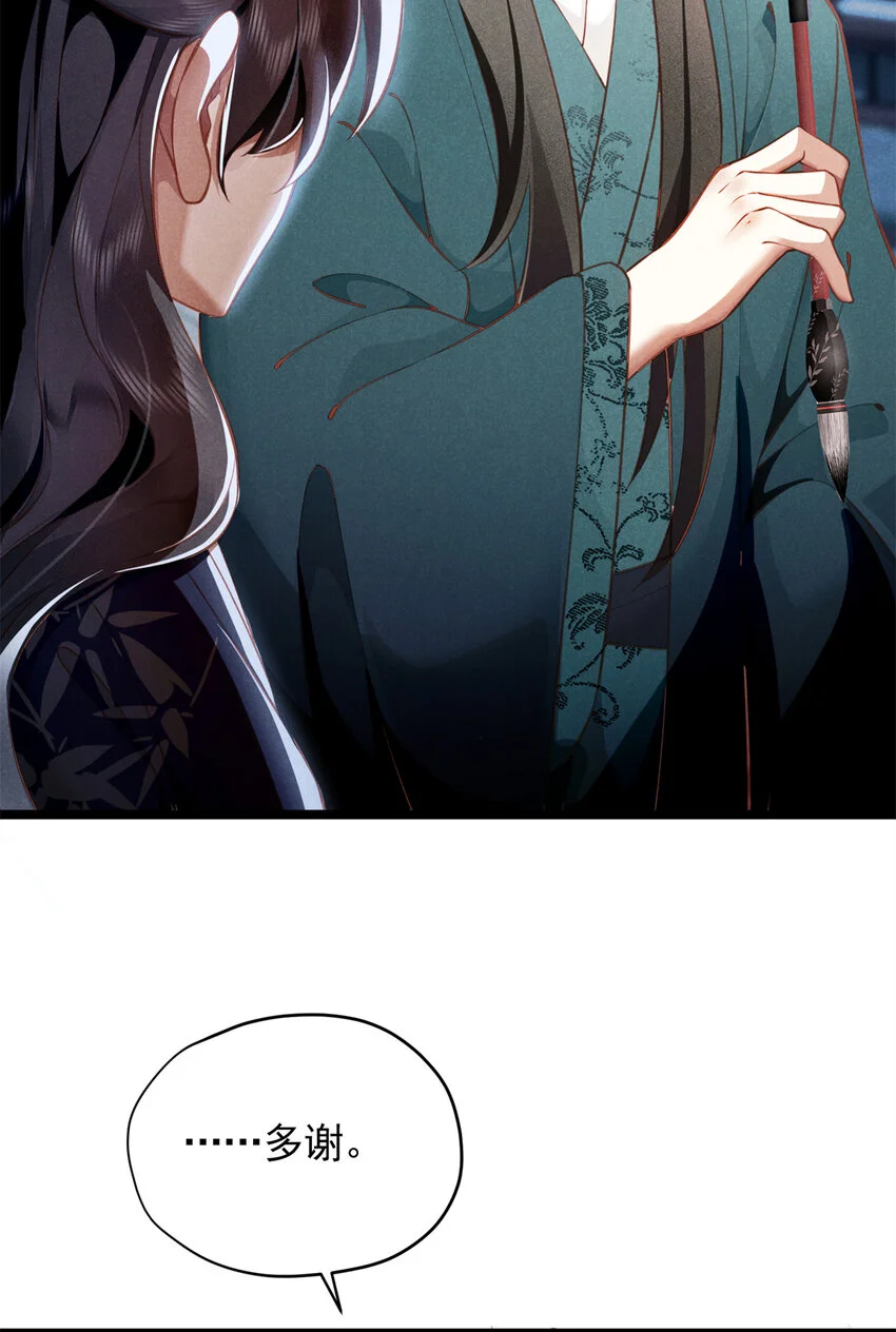 23 掩饰16