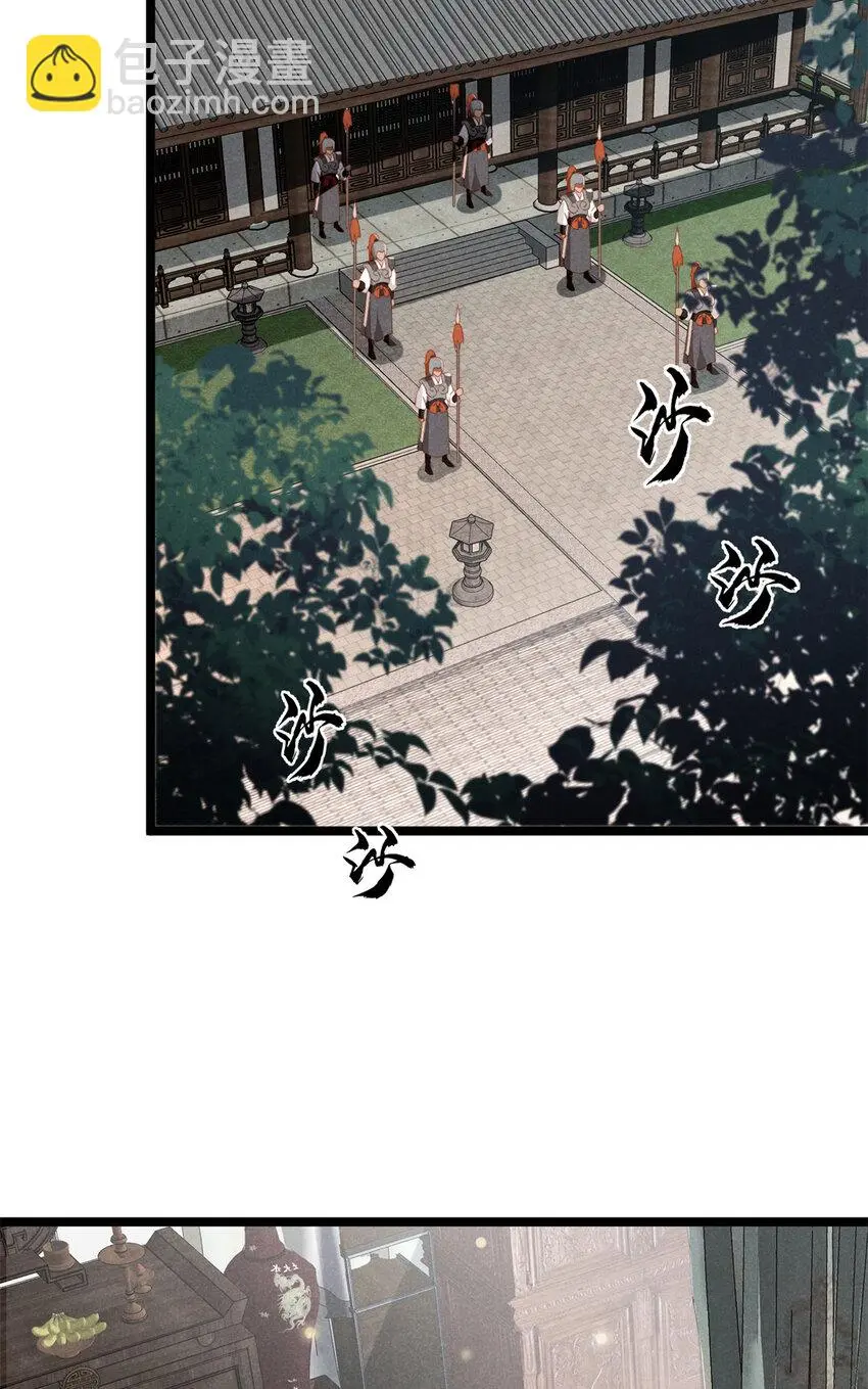 25 苏醒57