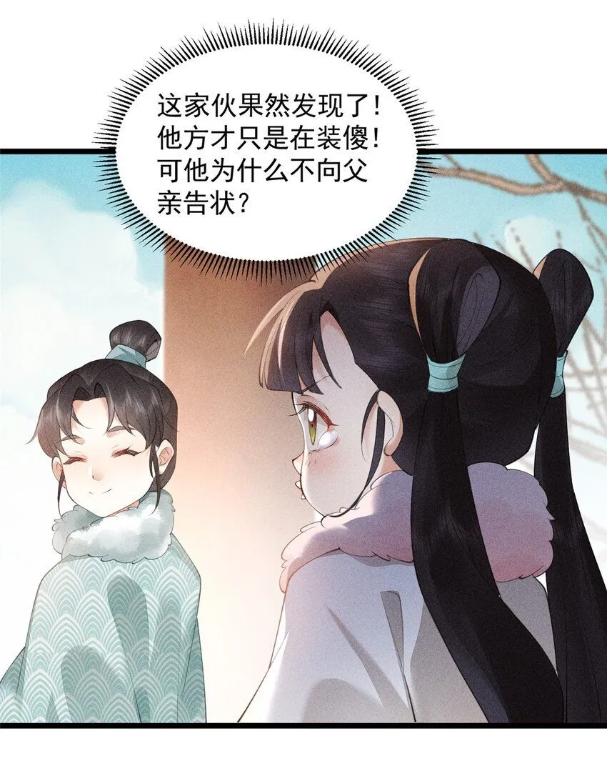 04 张莲塘47