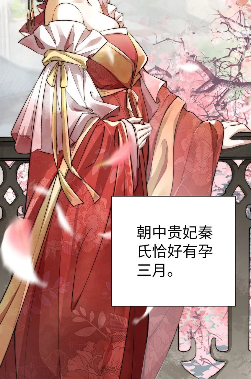 01 诈尸了？！12