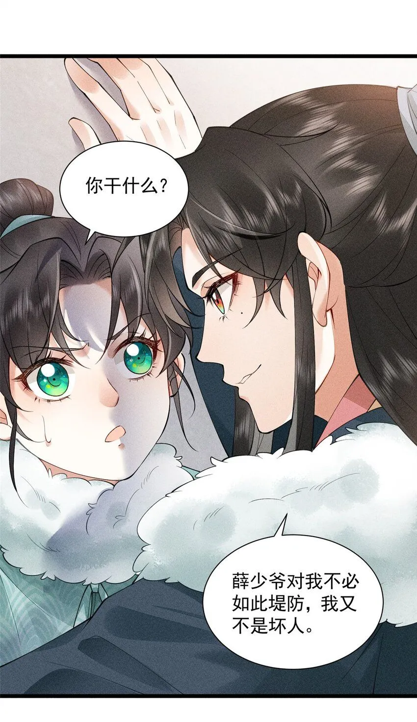 04 张莲塘14