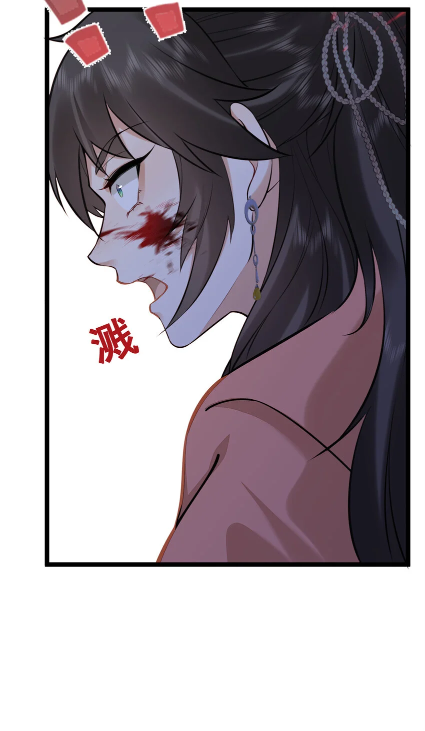 20 你杀人了！51