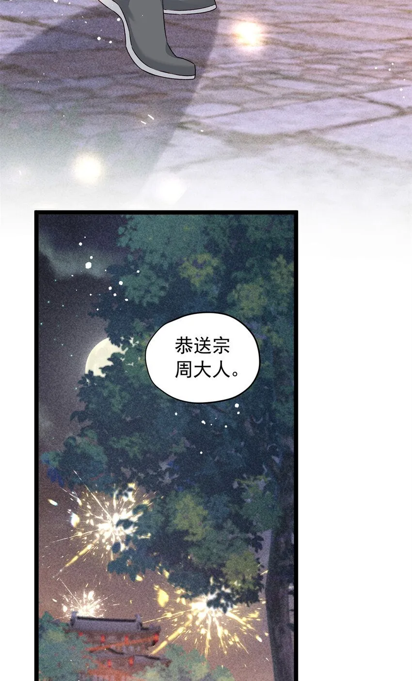 16 中选入宫10