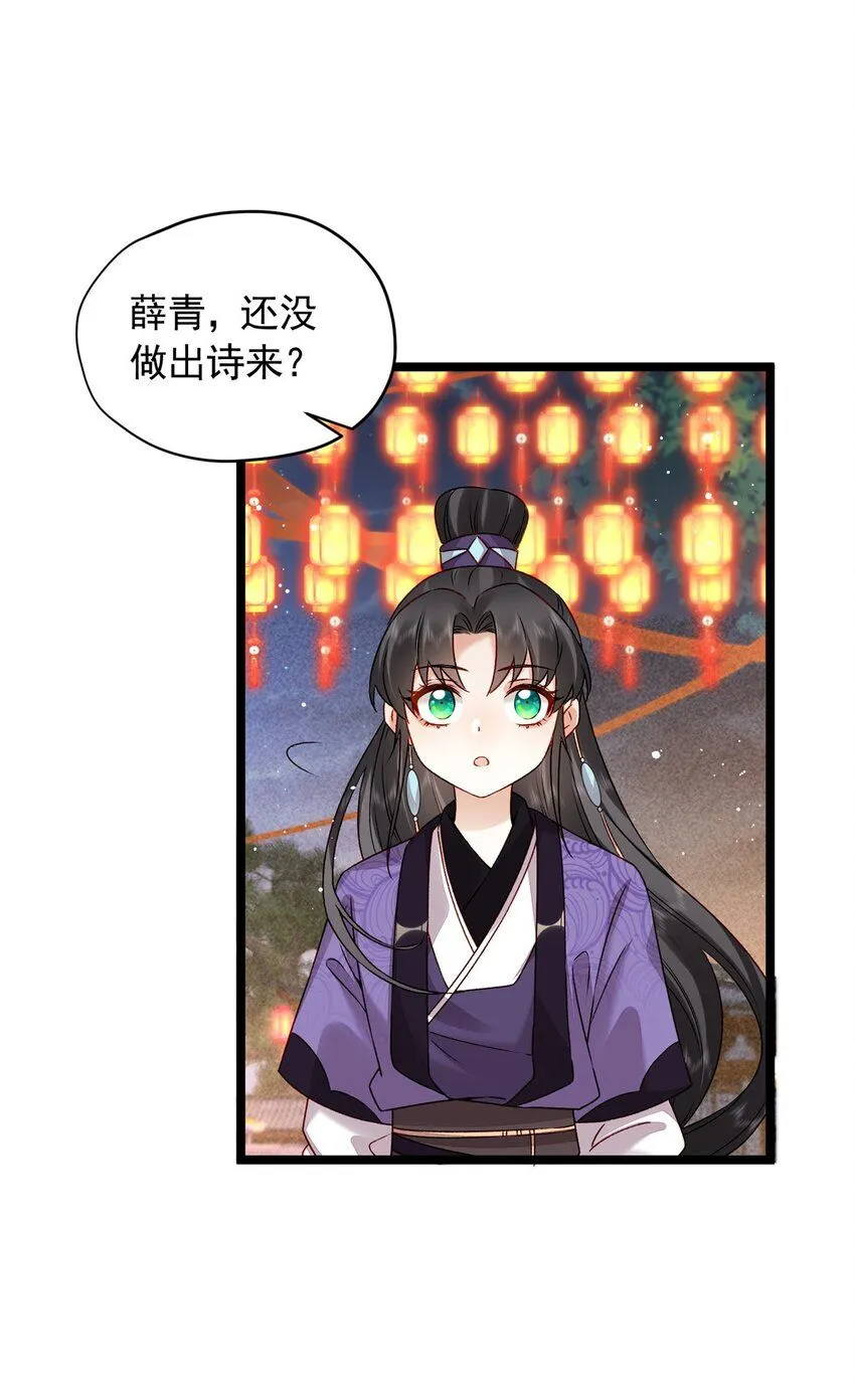 15 宗周，是威胁！38