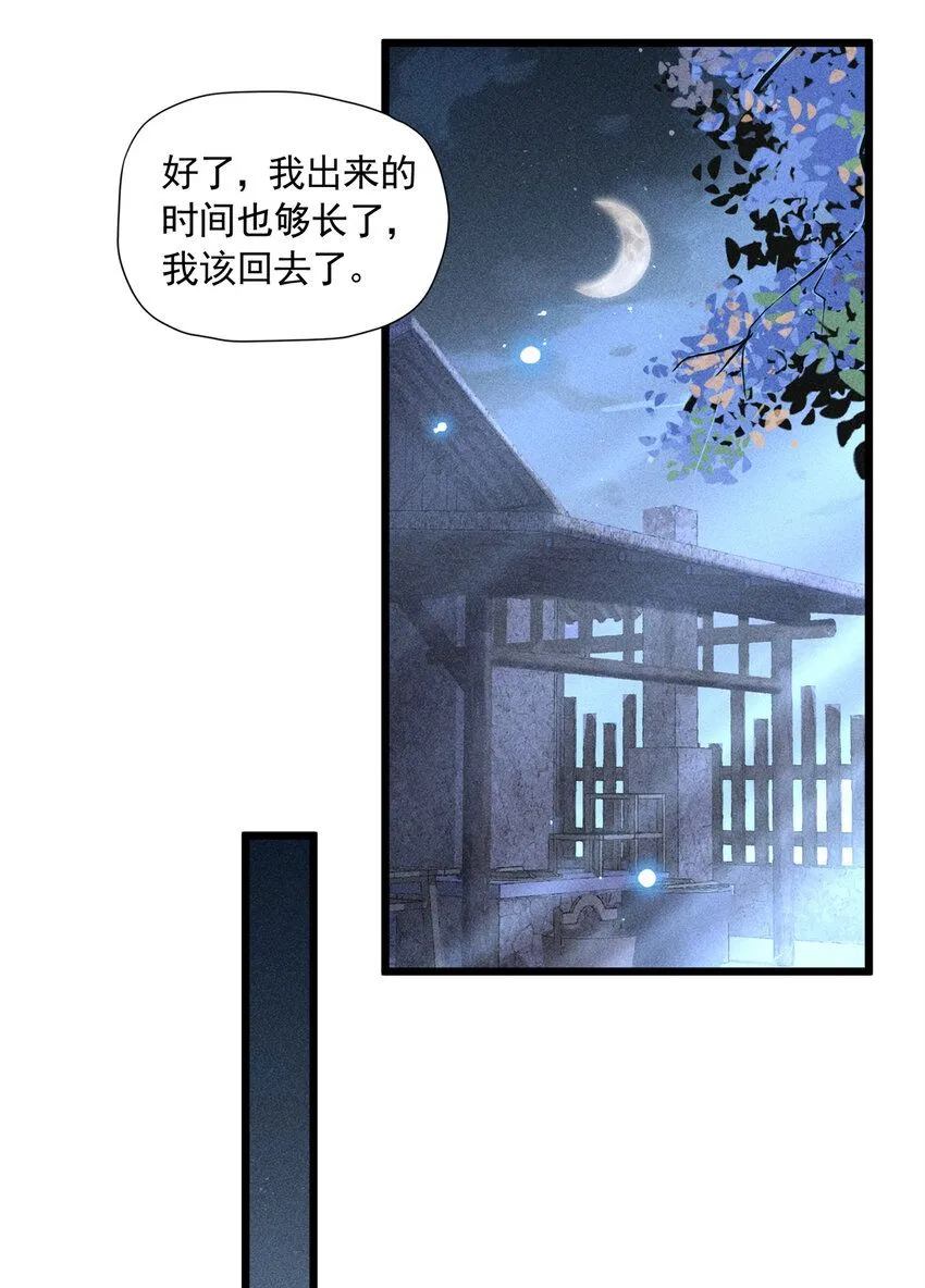 08 得在未婚妻身上留点纪念46