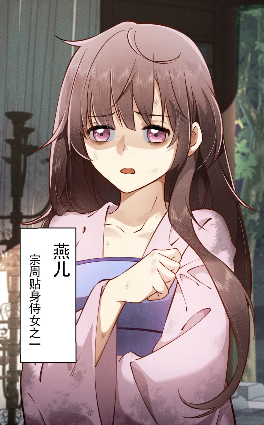 25 苏醒72