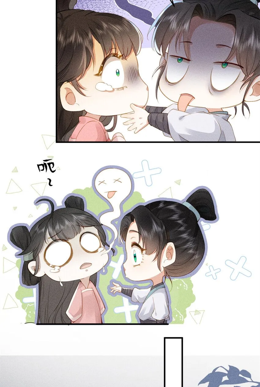 02 为什么让我女扮男装？3