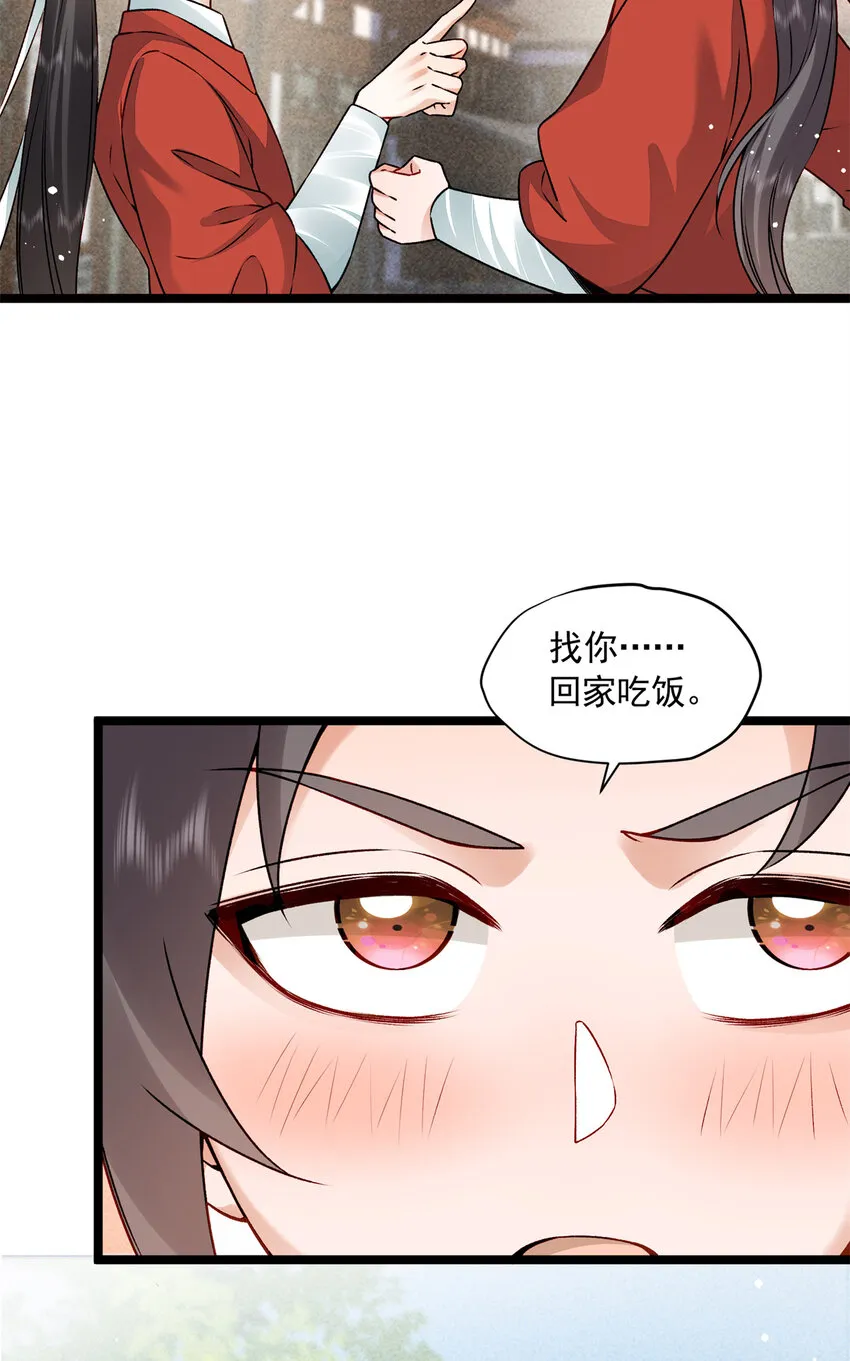 12 宗周的阴谋22