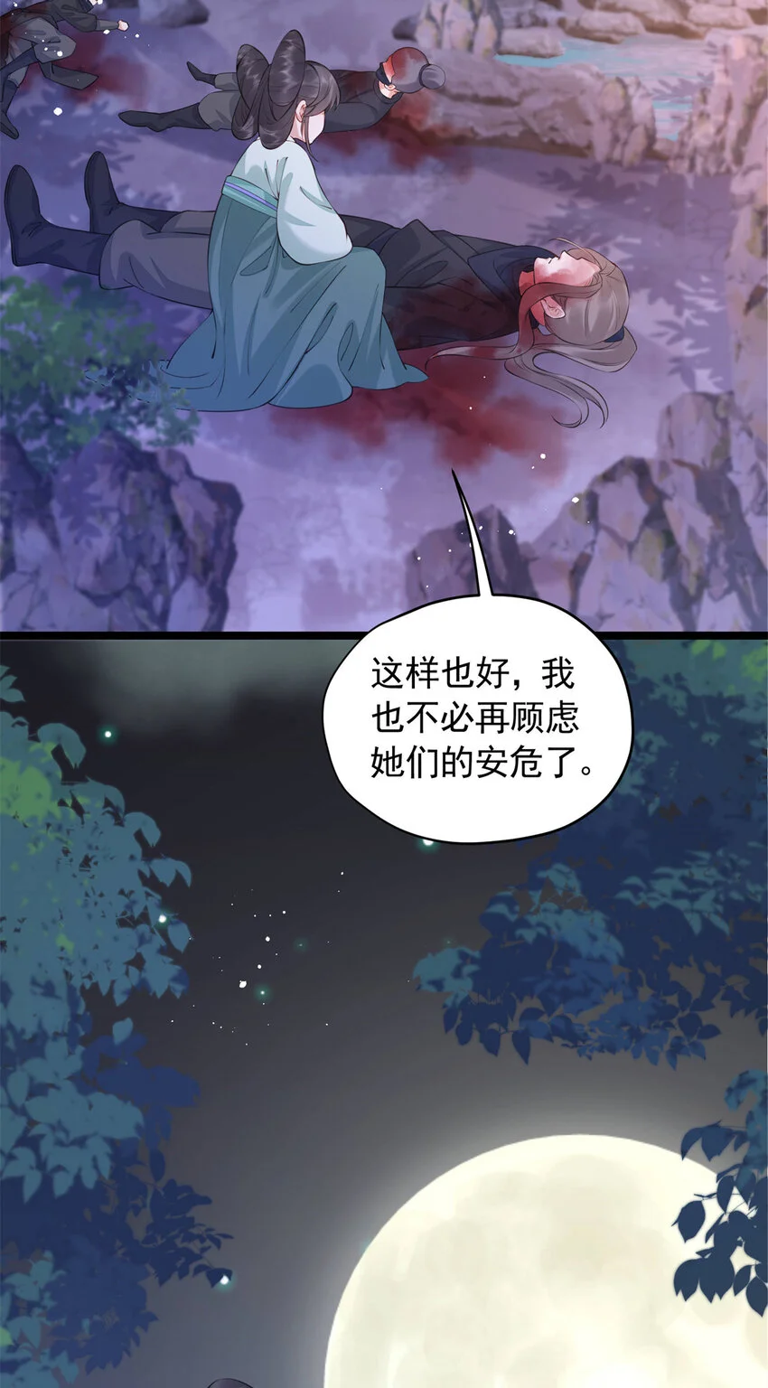 21 刺杀宗周2