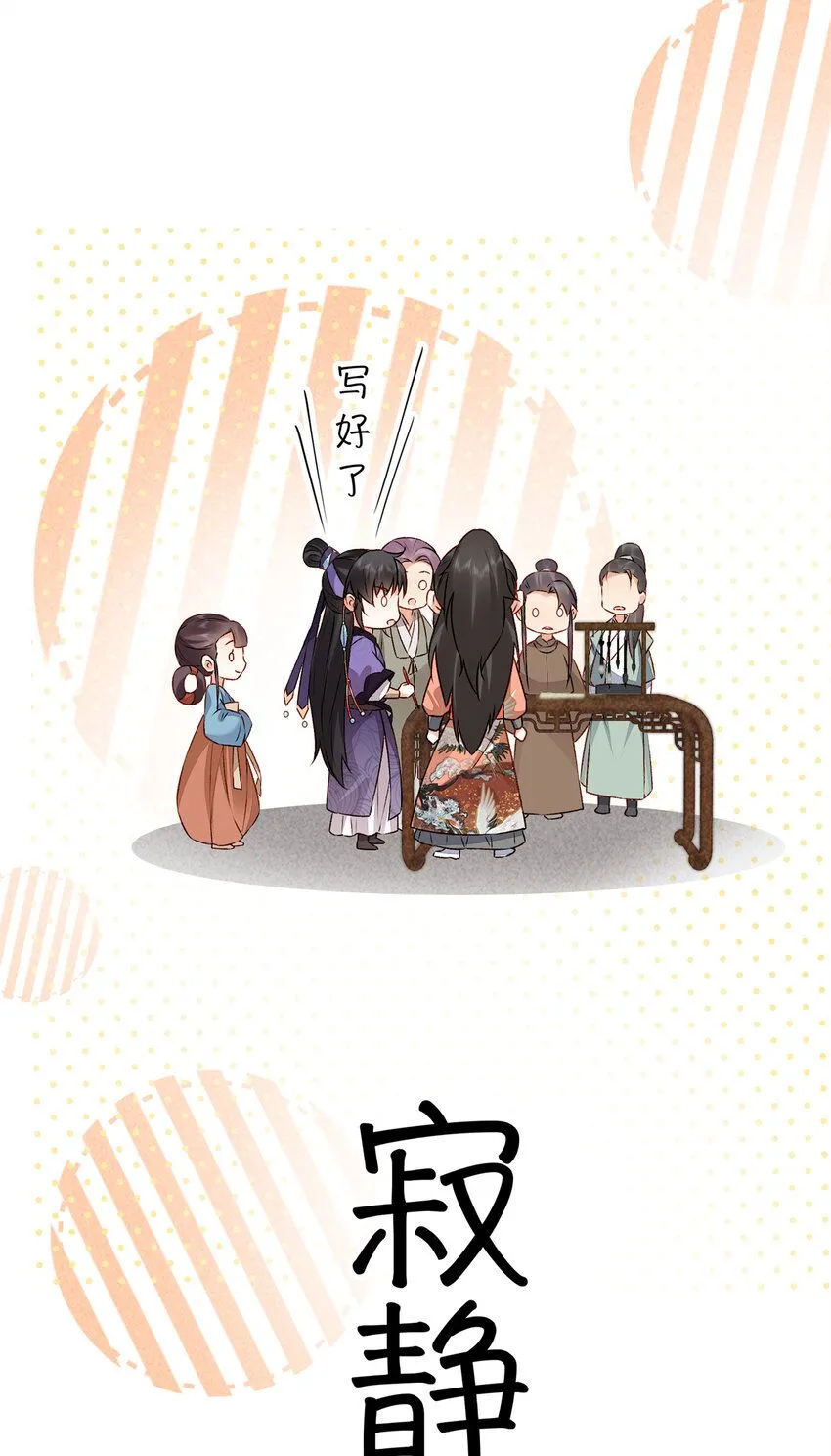 13 没人生来给你们做奴隶！25