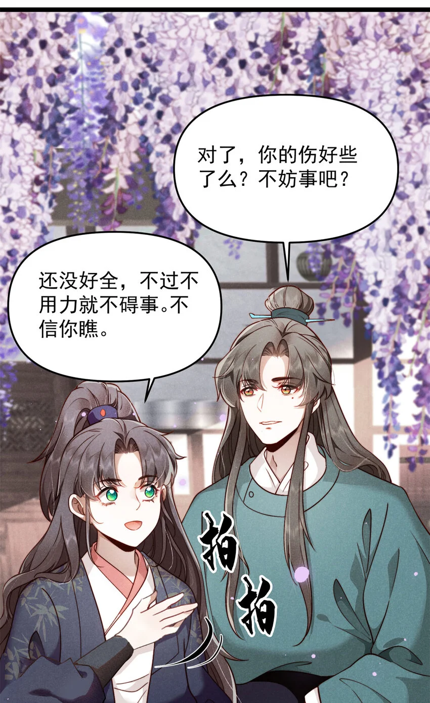 27 柳春阳受难26