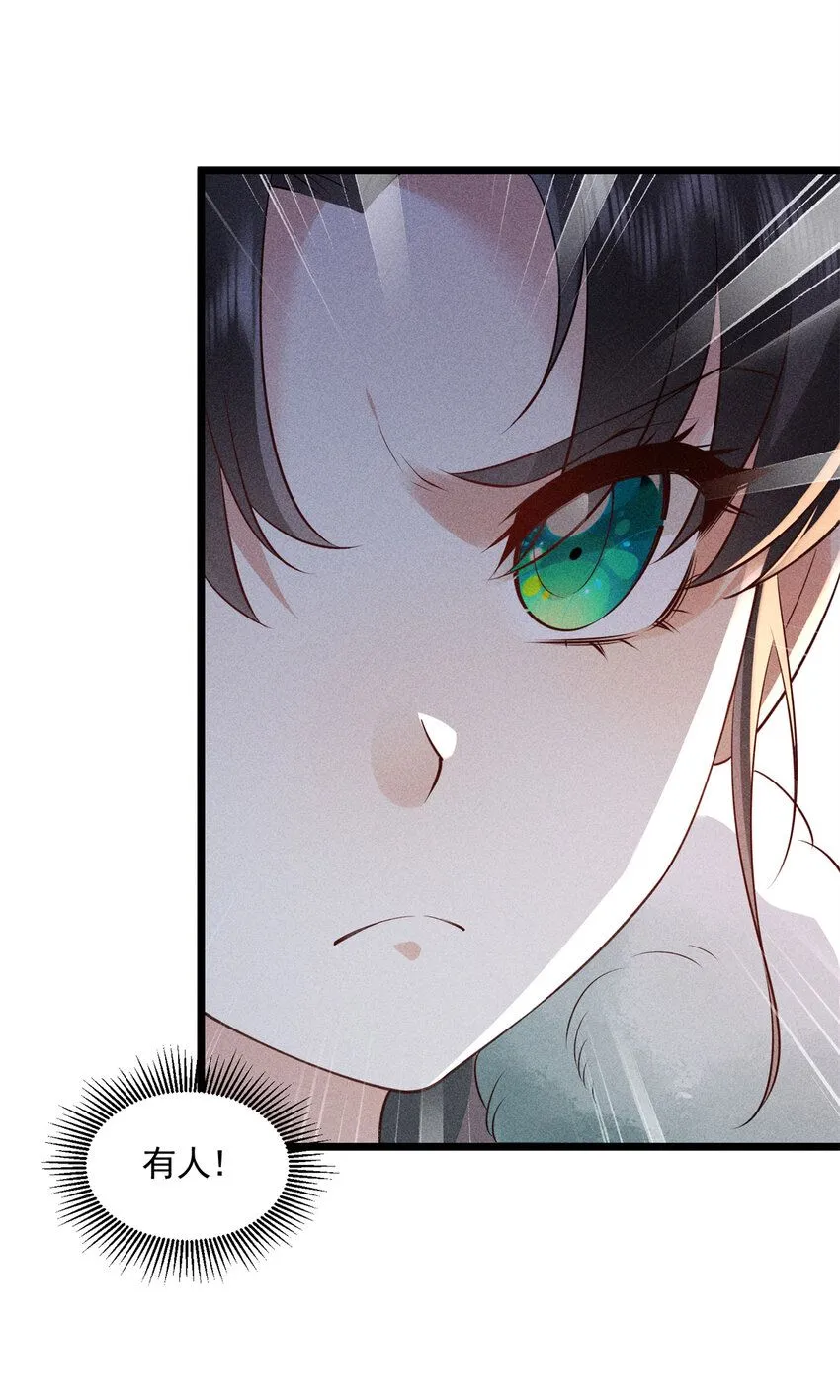 05 考中状元就成亲！28
