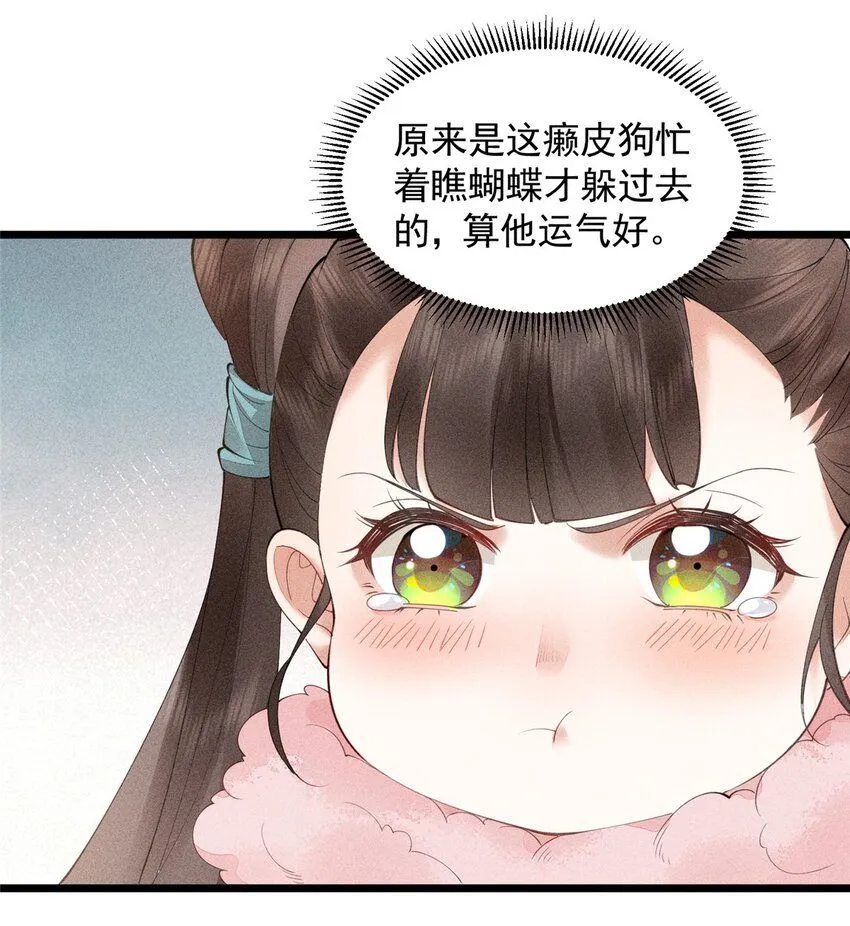04 张莲塘44