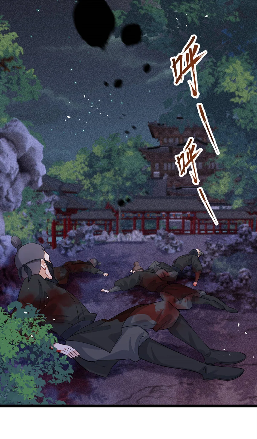20 你杀人了！73