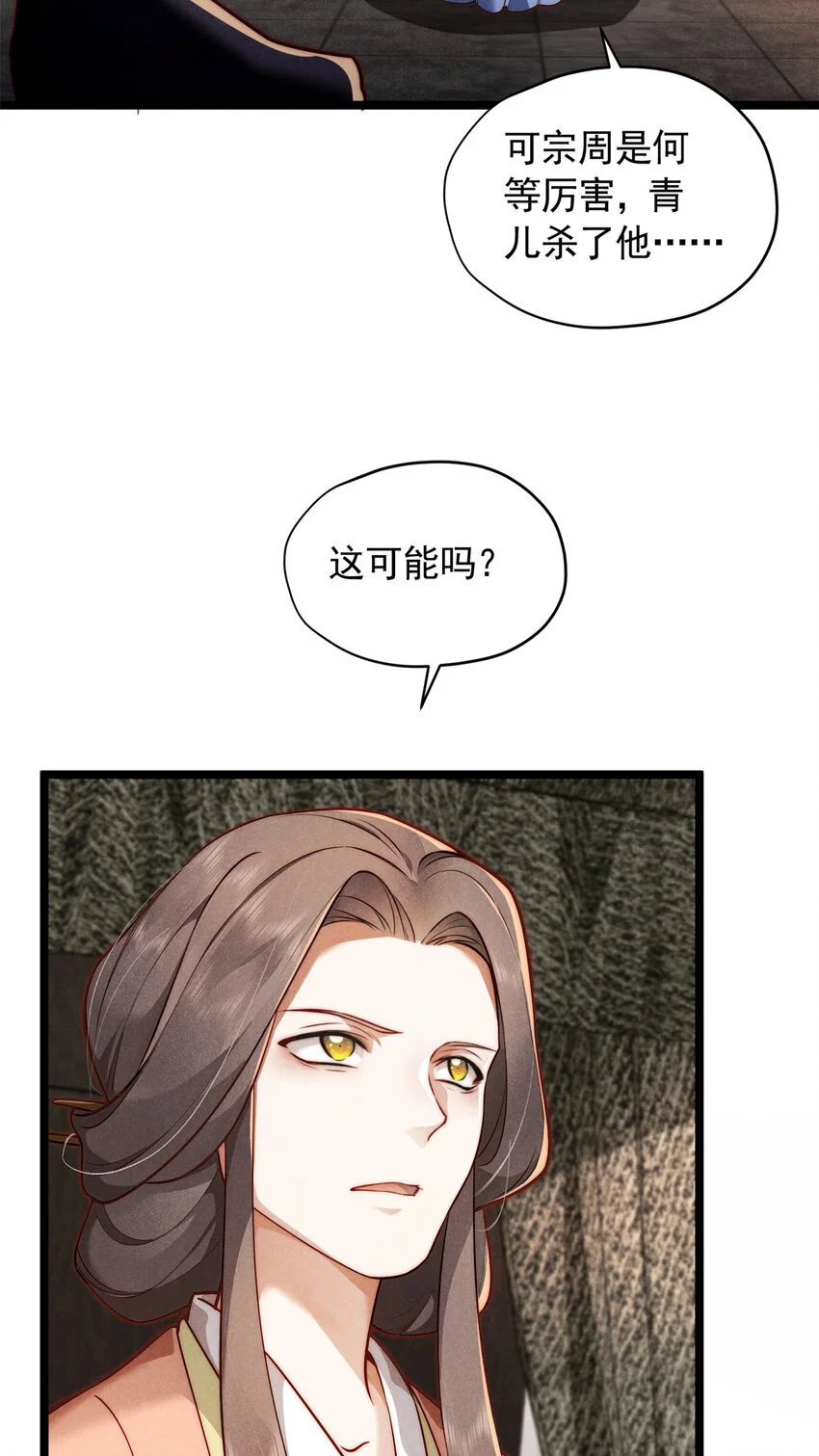 25 苏醒10
