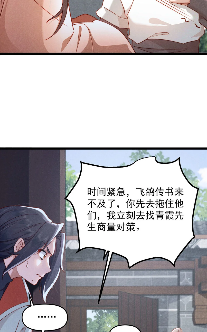 28 薛青来了！20