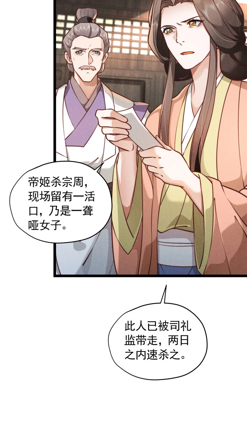 25 苏醒21