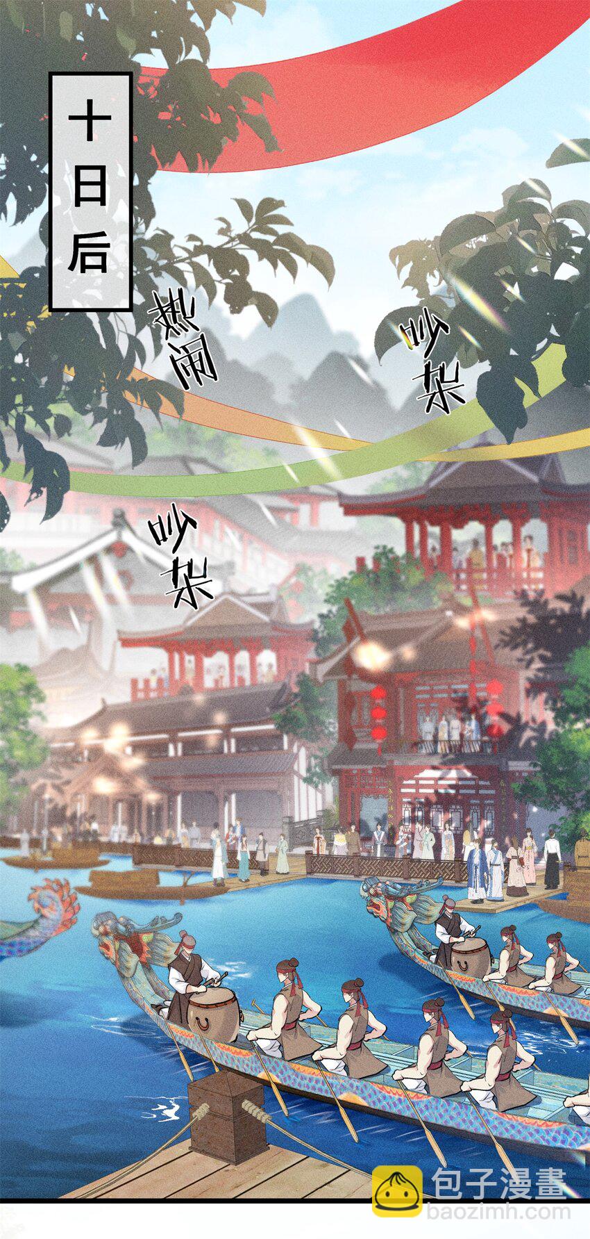 09 球赛，开始！20