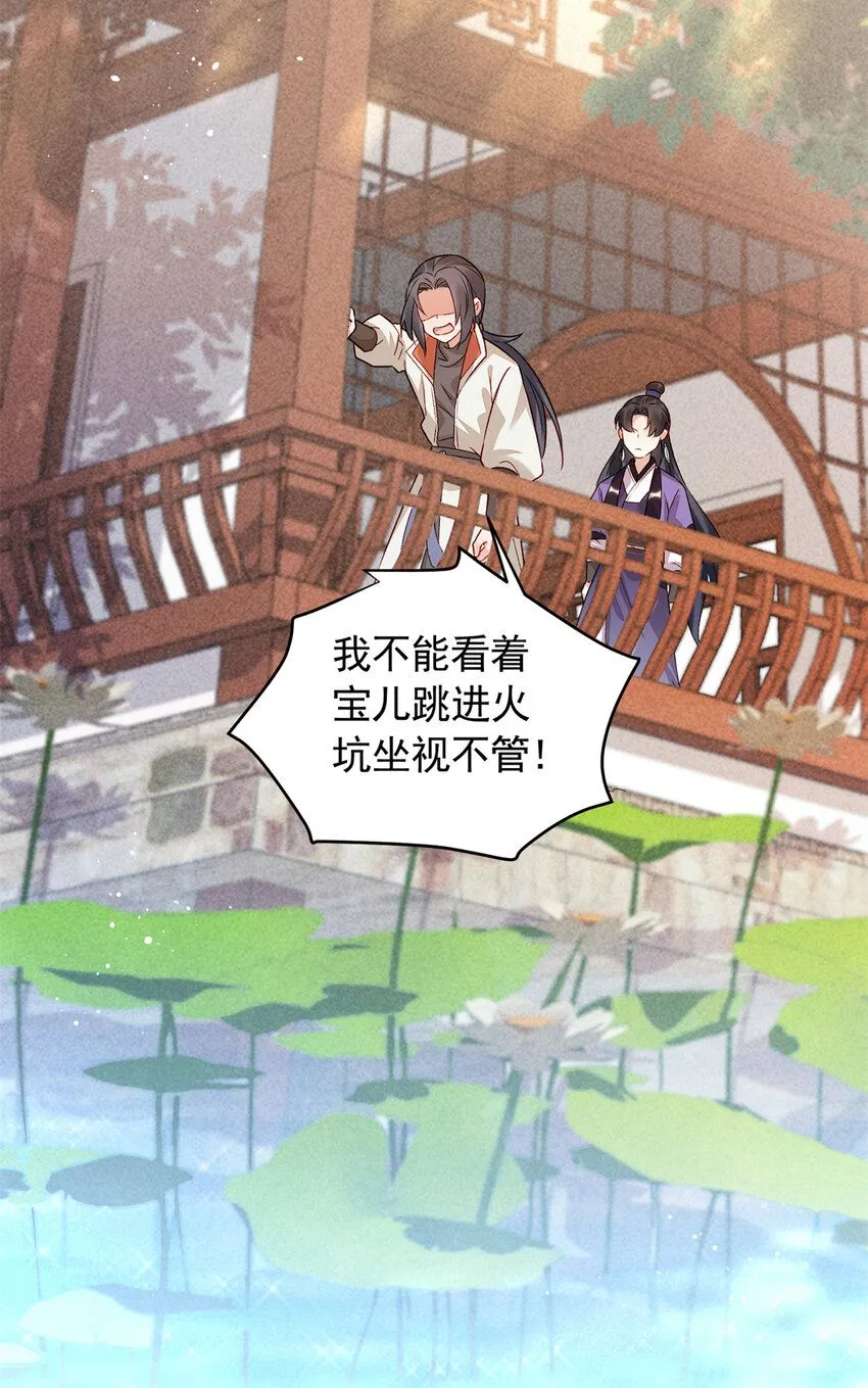 17 我要穿回女装18