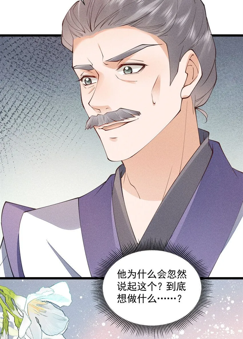 05 考中状元就成亲！3