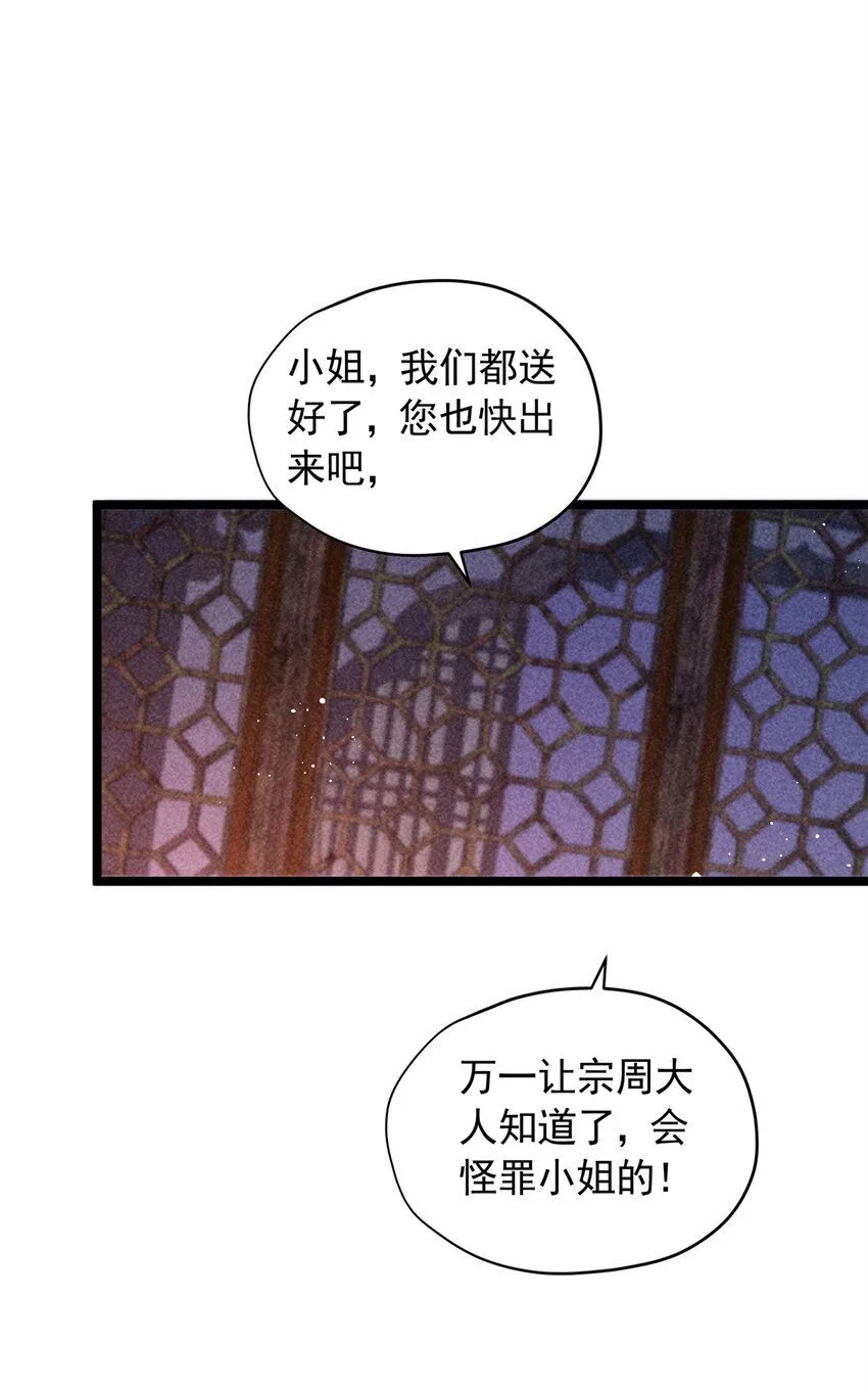 18 带你离开这里！46