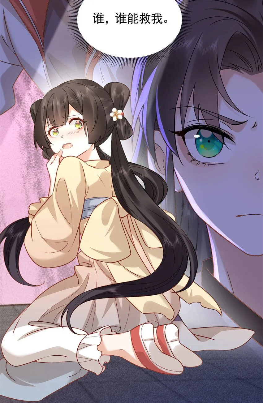 17 我要穿回女装11