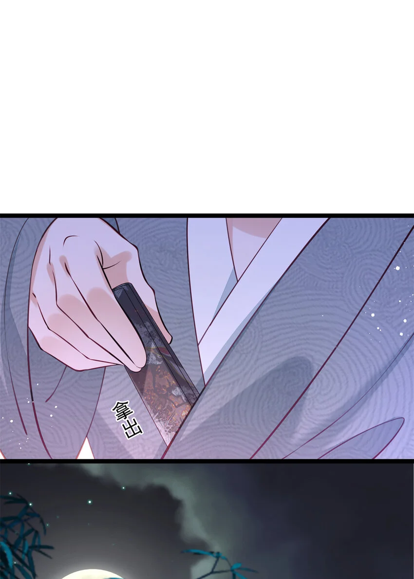 21 刺杀宗周59