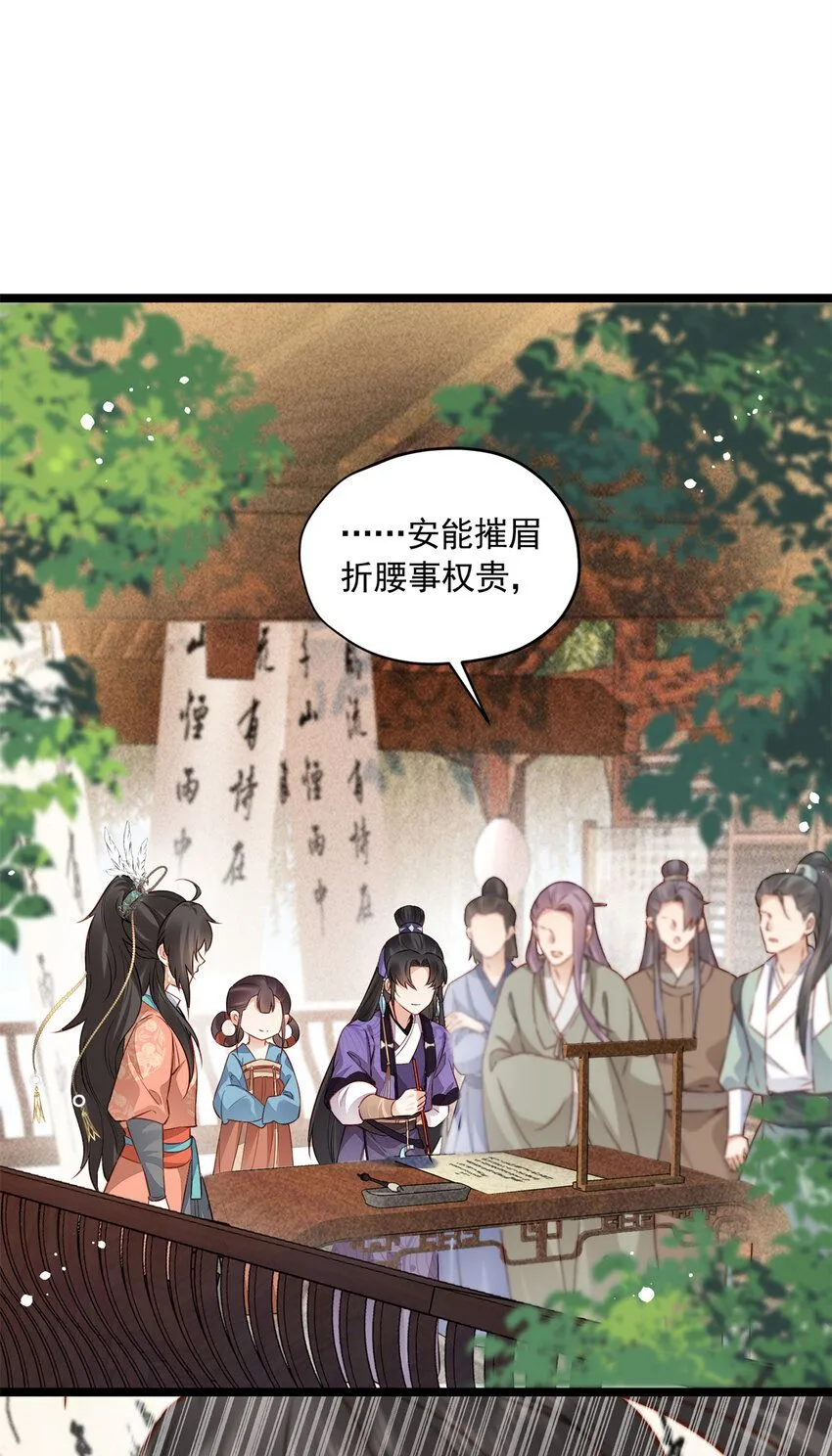 13 没人生来给你们做奴隶！21