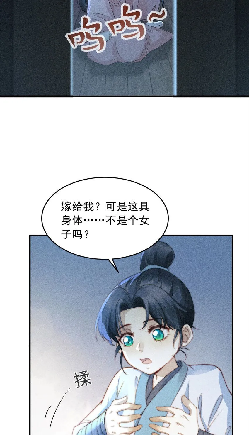 01 诈尸了？！41