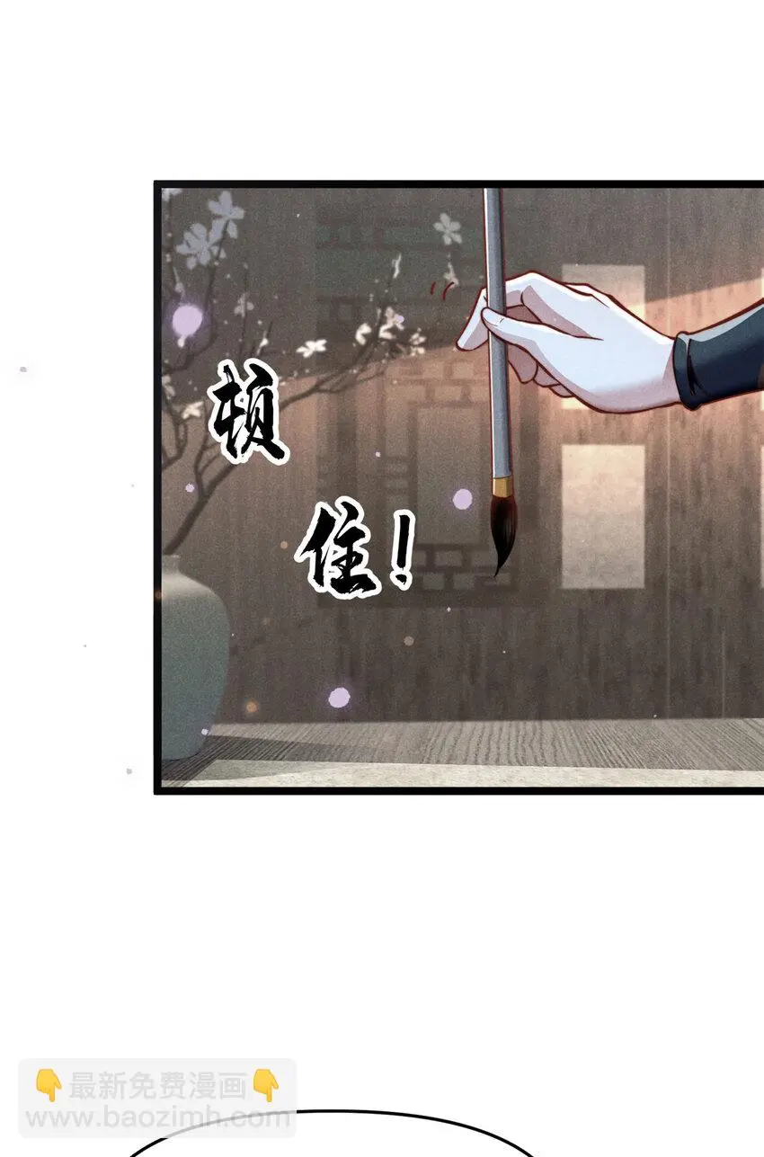27 柳春阳受难36