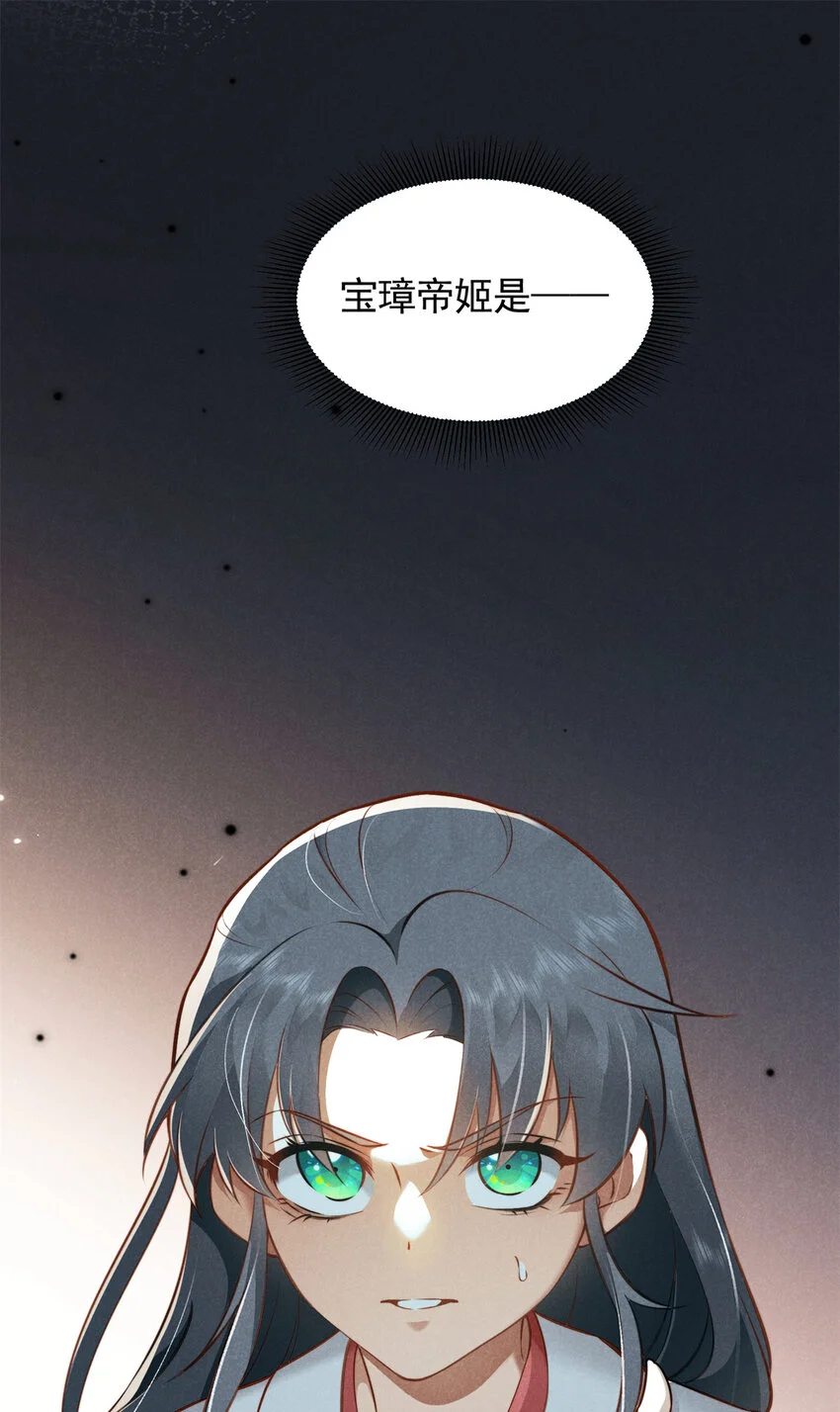 25 苏醒53