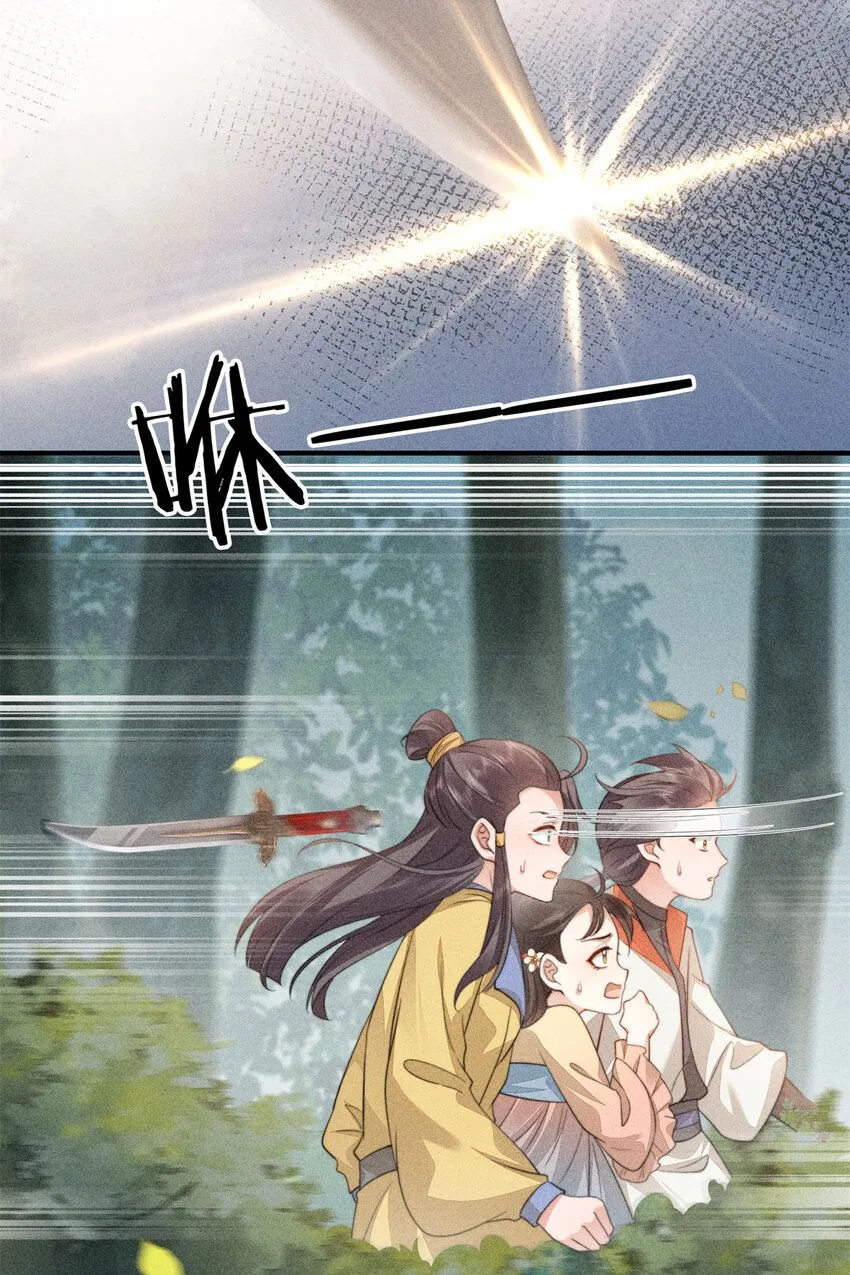 08 得在未婚妻身上留点纪念8