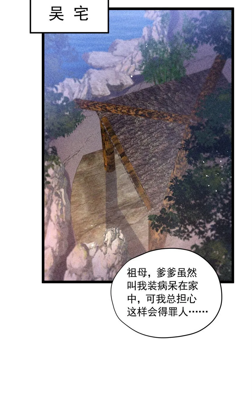 14 这就是你的下场47