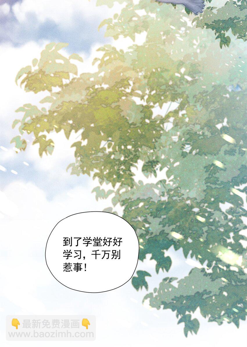 09 球赛，开始！7