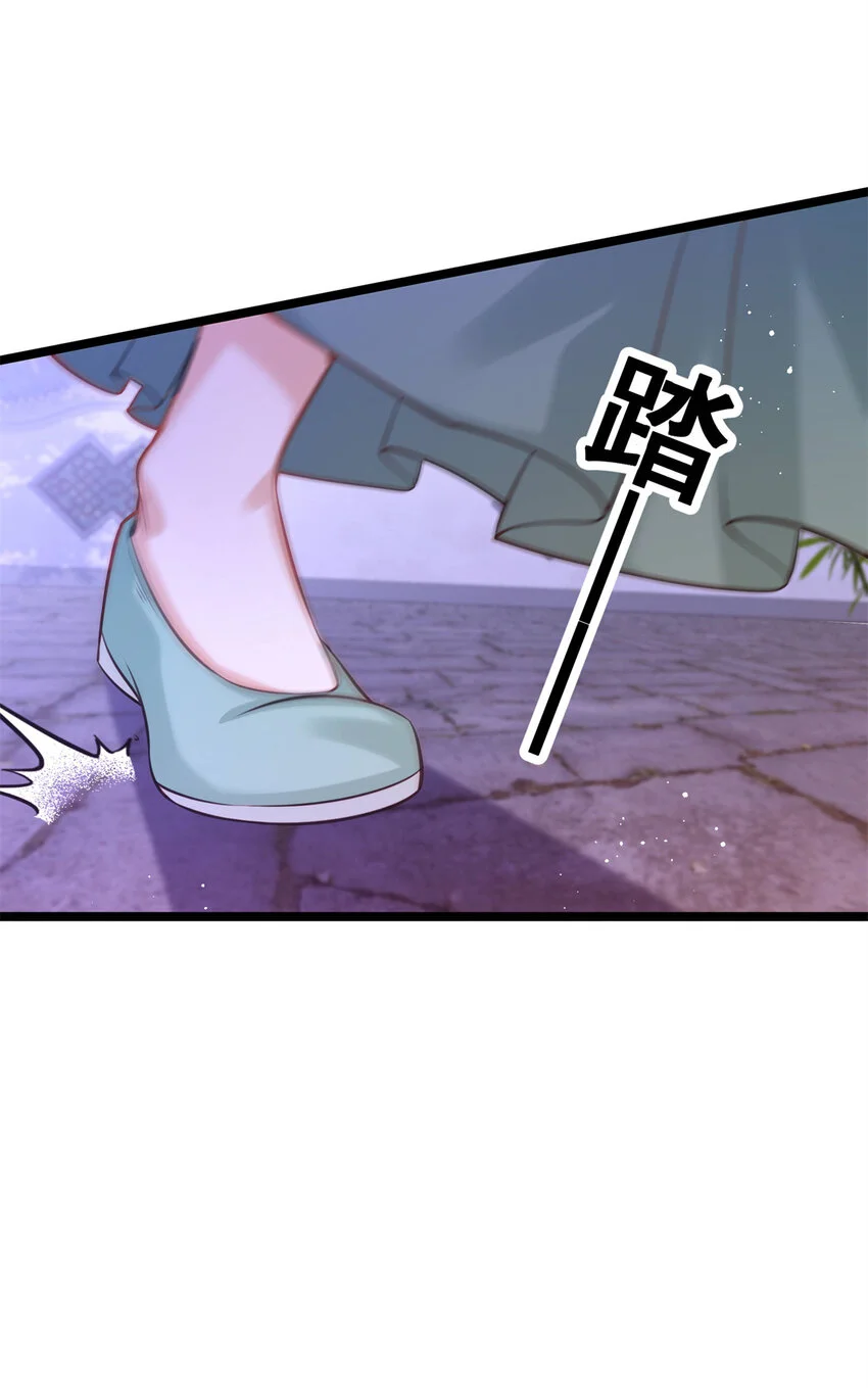 21 刺杀宗周33