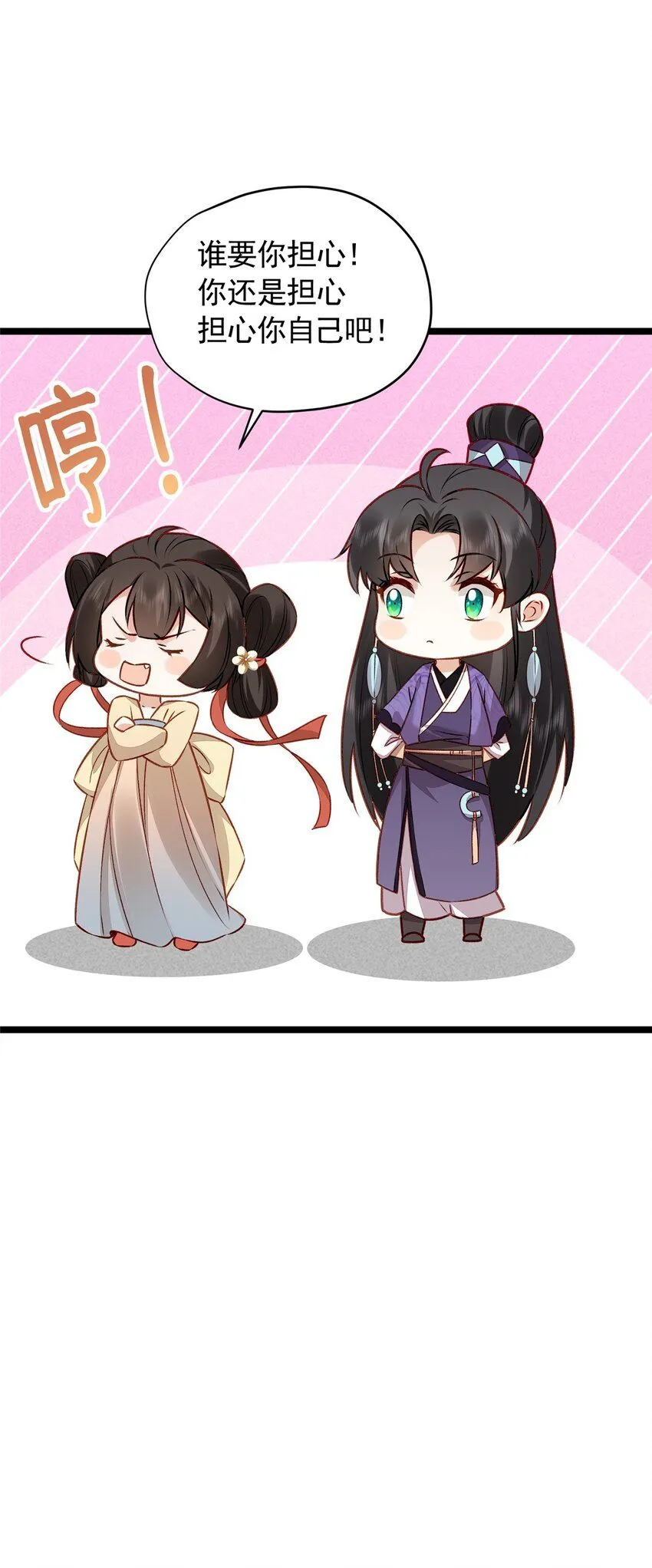15 宗周，是威胁！37