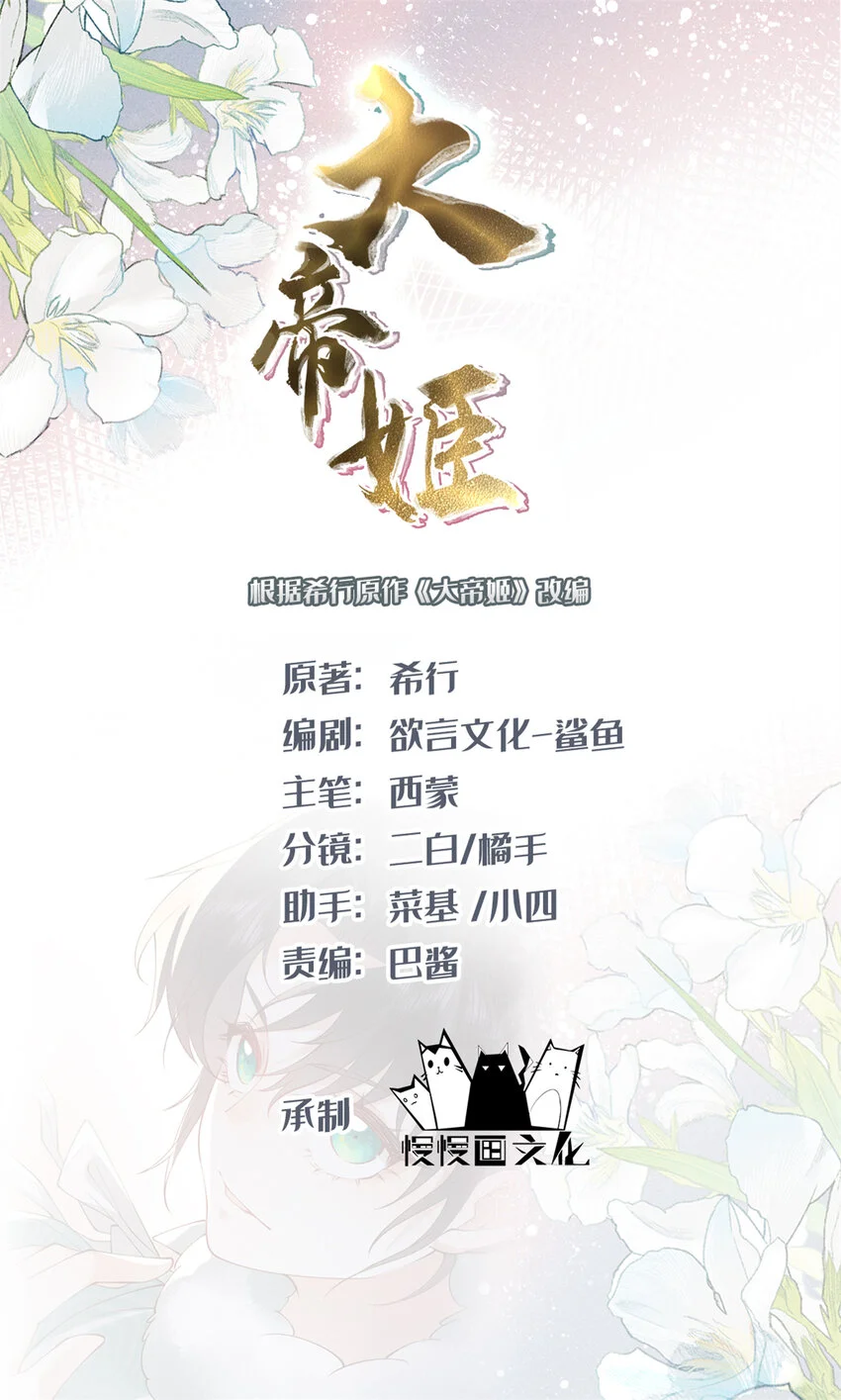 23 掩饰0