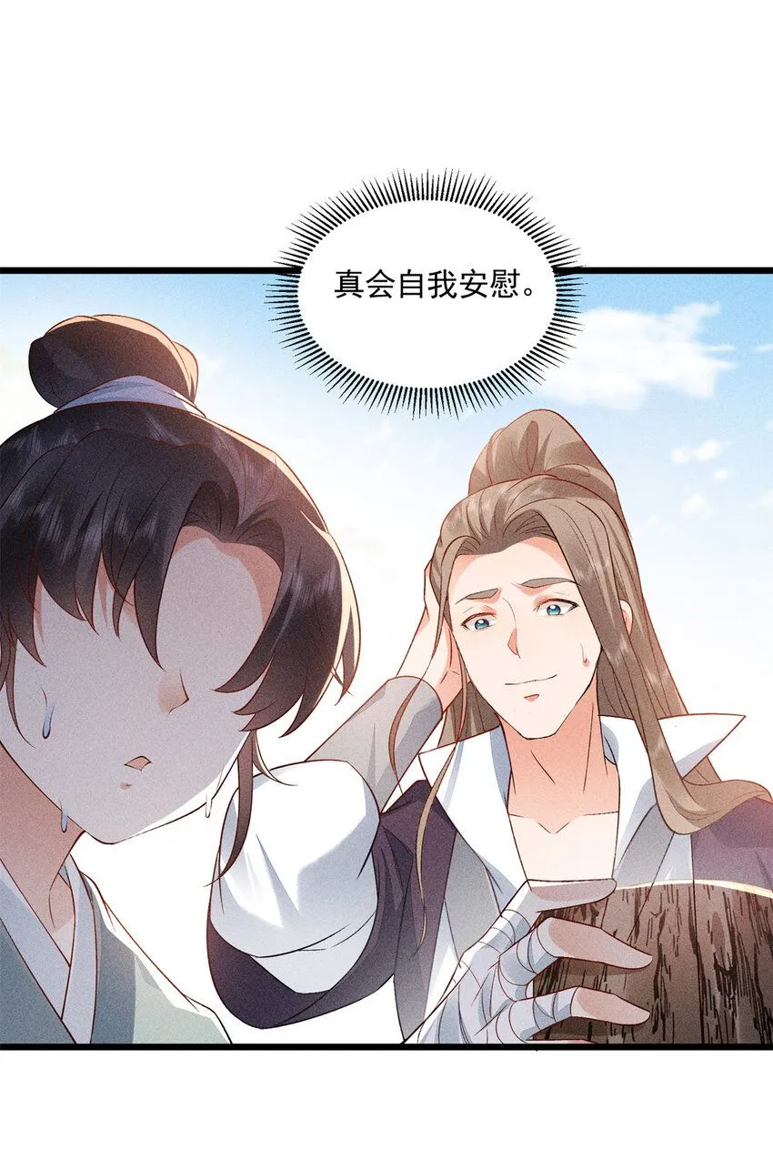 07 帝姬在长安41