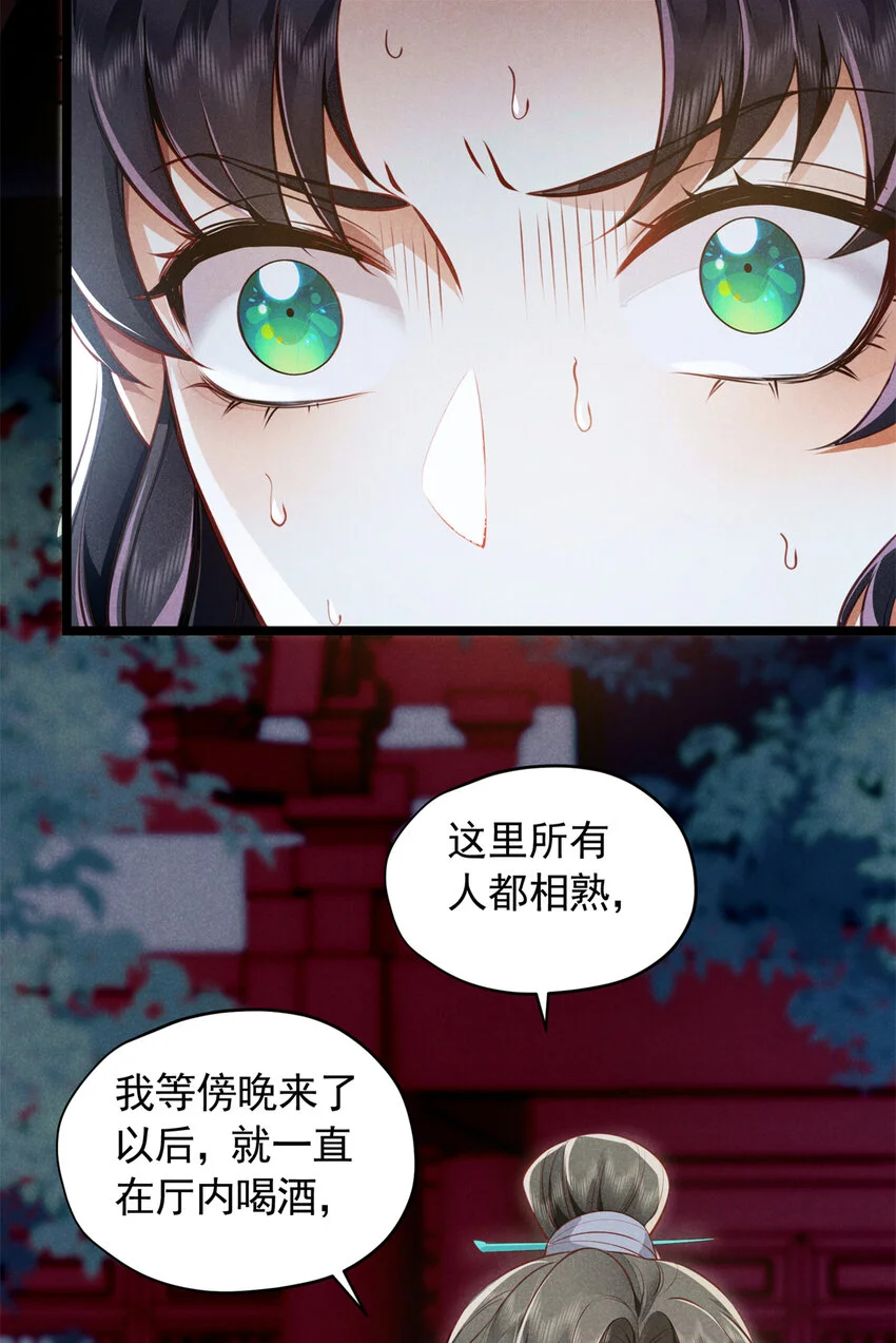 23 掩饰56