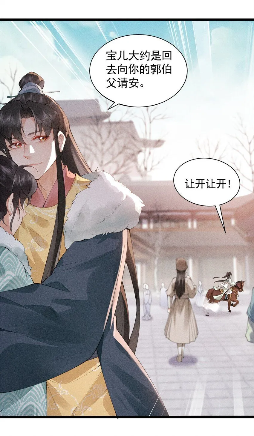 04 张莲塘15