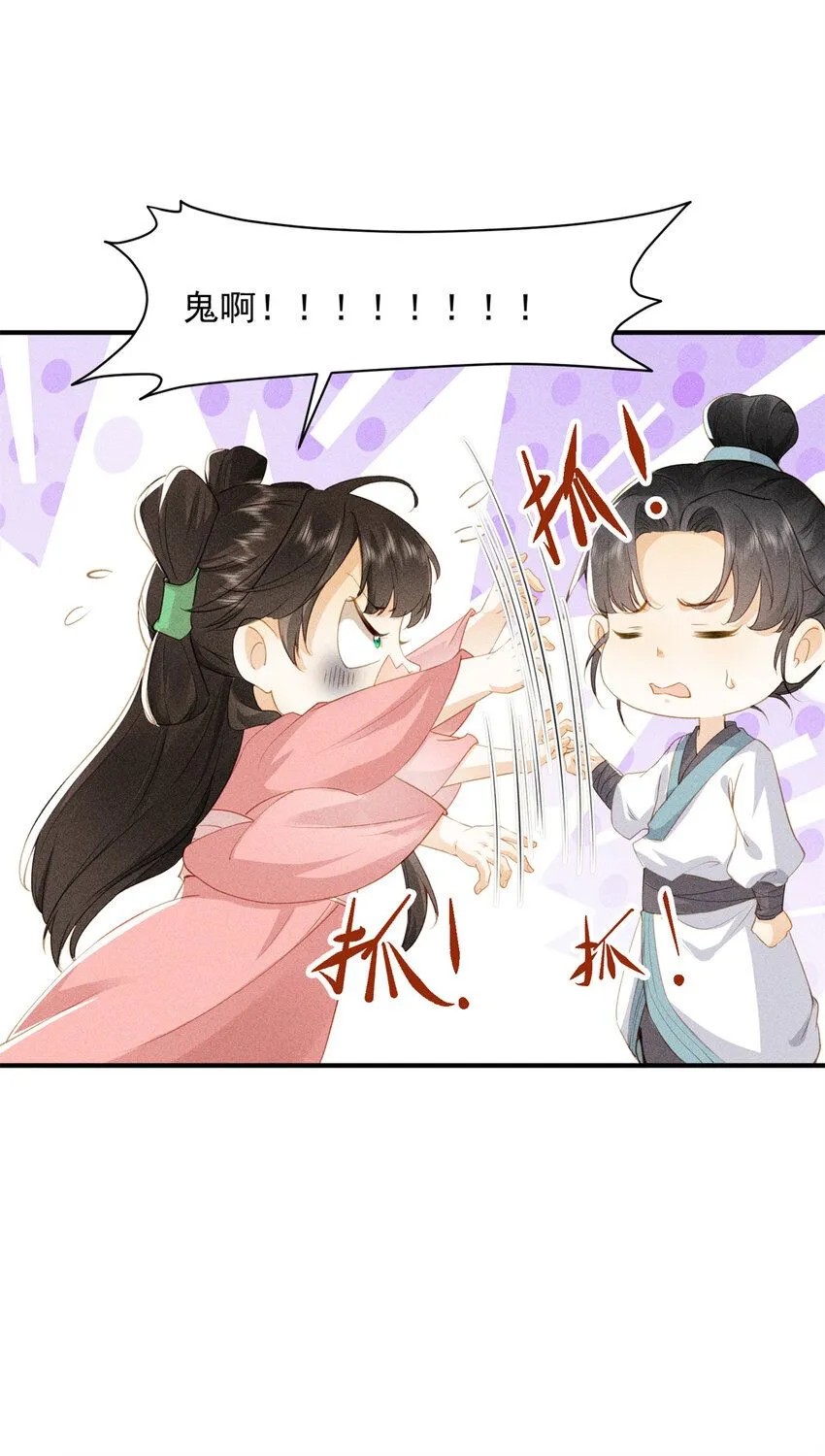 01 诈尸了？！46