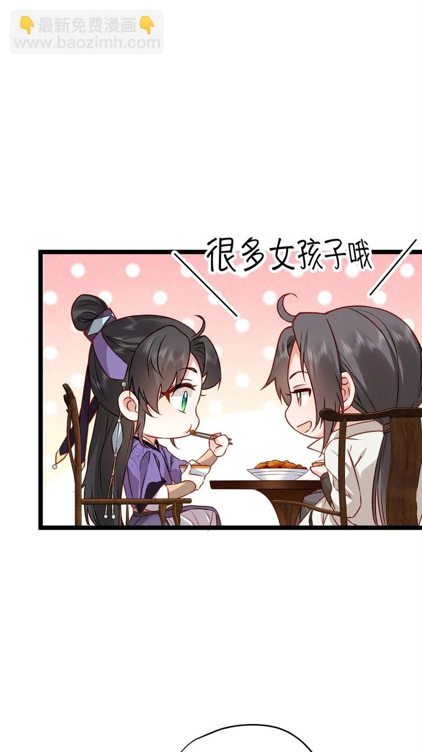 14 这就是你的下场3
