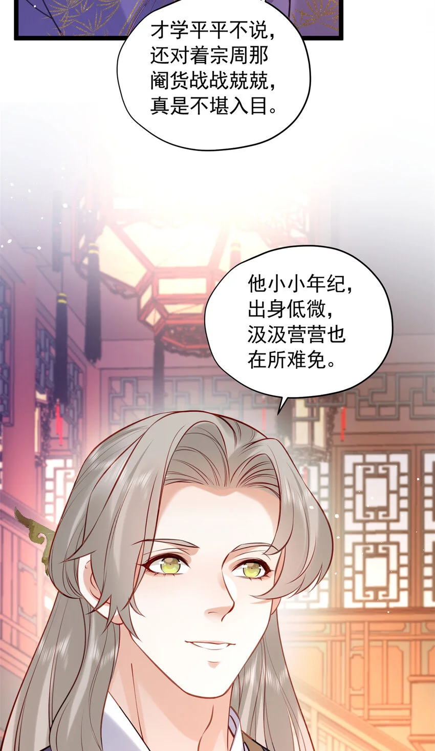 22 春阳，接下来靠你了67